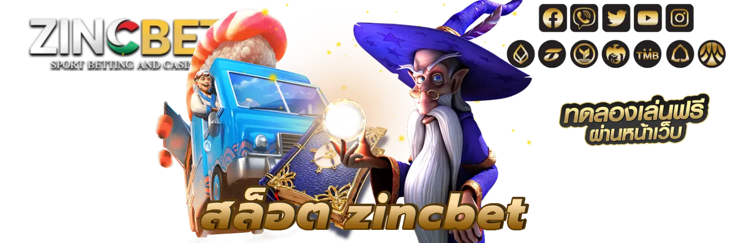สล็อต zincbet คาสิโน สล็อต เกมส์ไพ่ ยิงปลาครบจบเว็บ