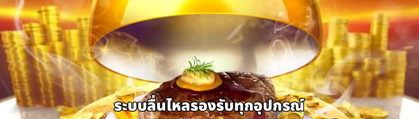 เว็บzincbet